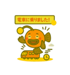 ちょうちんあんこうの旅【東海道新幹線編】（個別スタンプ：23）