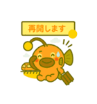 ちょうちんあんこうの旅【東海道新幹線編】（個別スタンプ：24）