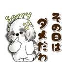 B＆Wシーズー犬 2025 「約束・待ち合わせ」（個別スタンプ：12）