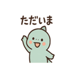 ちび恐竜のつぶやき日和（個別スタンプ：1）