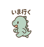 ちび恐竜のつぶやき日和（個別スタンプ：4）