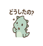 ちび恐竜のつぶやき日和（個別スタンプ：5）