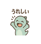 ちび恐竜のつぶやき日和（個別スタンプ：9）