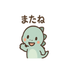 ちび恐竜のつぶやき日和（個別スタンプ：10）