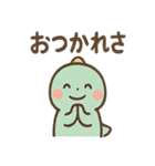 ちび恐竜のつぶやき日和（個別スタンプ：13）