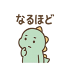 ちび恐竜のつぶやき日和（個別スタンプ：14）