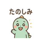 ちび恐竜のつぶやき日和（個別スタンプ：16）