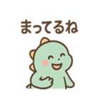 ちび恐竜のつぶやき日和（個別スタンプ：17）