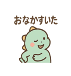 ちび恐竜のつぶやき日和（個別スタンプ：18）