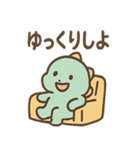 ちび恐竜のつぶやき日和（個別スタンプ：20）