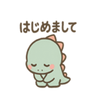 ちび恐竜のつぶやき日和（個別スタンプ：21）