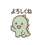 ちび恐竜のつぶやき日和（個別スタンプ：22）