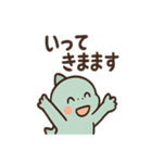 ちび恐竜のつぶやき日和（個別スタンプ：23）