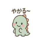 ちび恐竜のつぶやき日和（個別スタンプ：24）