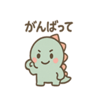 ちび恐竜のつぶやき日和（個別スタンプ：26）