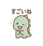 ちび恐竜のつぶやき日和（個別スタンプ：27）