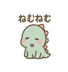 ちび恐竜のつぶやき日和（個別スタンプ：28）