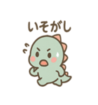 ちび恐竜のつぶやき日和（個別スタンプ：29）