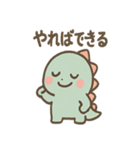 ちび恐竜のつぶやき日和（個別スタンプ：30）
