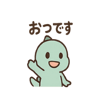 ちび恐竜のつぶやき日和（個別スタンプ：31）