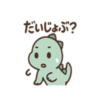 ちび恐竜のつぶやき日和（個別スタンプ：32）