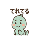 ちび恐竜のつぶやき日和（個別スタンプ：35）