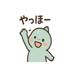 ちび恐竜のつぶやき日和（個別スタンプ：37）