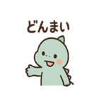 ちび恐竜のつぶやき日和（個別スタンプ：38）