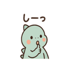 ちび恐竜のつぶやき日和（個別スタンプ：39）