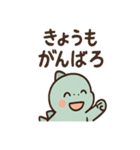 ちび恐竜のつぶやき日和（個別スタンプ：40）