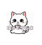 白猫ちゃんアニメーション（個別スタンプ：1）