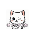 白猫ちゃんアニメーション（個別スタンプ：2）