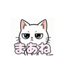 白猫ちゃんアニメーション（個別スタンプ：3）