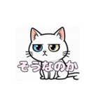 白猫ちゃんアニメーション（個別スタンプ：4）