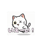白猫ちゃんアニメーション（個別スタンプ：7）
