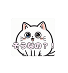 白猫ちゃんアニメーション（個別スタンプ：9）