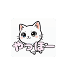 白猫ちゃんアニメーション（個別スタンプ：10）