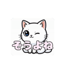 白猫ちゃんアニメーション（個別スタンプ：12）
