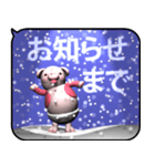 雪とピンクピッグ2（ポップアップ）（個別スタンプ：18）
