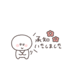 敬語あいさつ◎ちびっこにこりん #4（個別スタンプ：5）