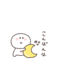 敬語あいさつ◎ちびっこにこりん #4（個別スタンプ：14）