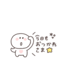 敬語あいさつ◎ちびっこにこりん #4（個別スタンプ：23）