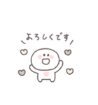 敬語あいさつ◎ちびっこにこりん #4（個別スタンプ：25）