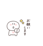 敬語あいさつ◎ちびっこにこりん #4（個別スタンプ：26）