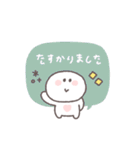 敬語あいさつ◎ちびっこにこりん #4（個別スタンプ：27）