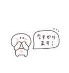 敬語あいさつ◎ちびっこにこりん #4（個別スタンプ：28）