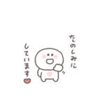 敬語あいさつ◎ちびっこにこりん #4（個別スタンプ：33）