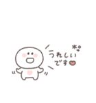 敬語あいさつ◎ちびっこにこりん #4（個別スタンプ：34）
