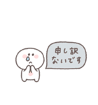 敬語あいさつ◎ちびっこにこりん #4（個別スタンプ：37）