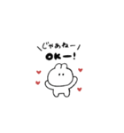 うさぎのきもち。〜会話の最後とわたし〜（個別スタンプ：2）